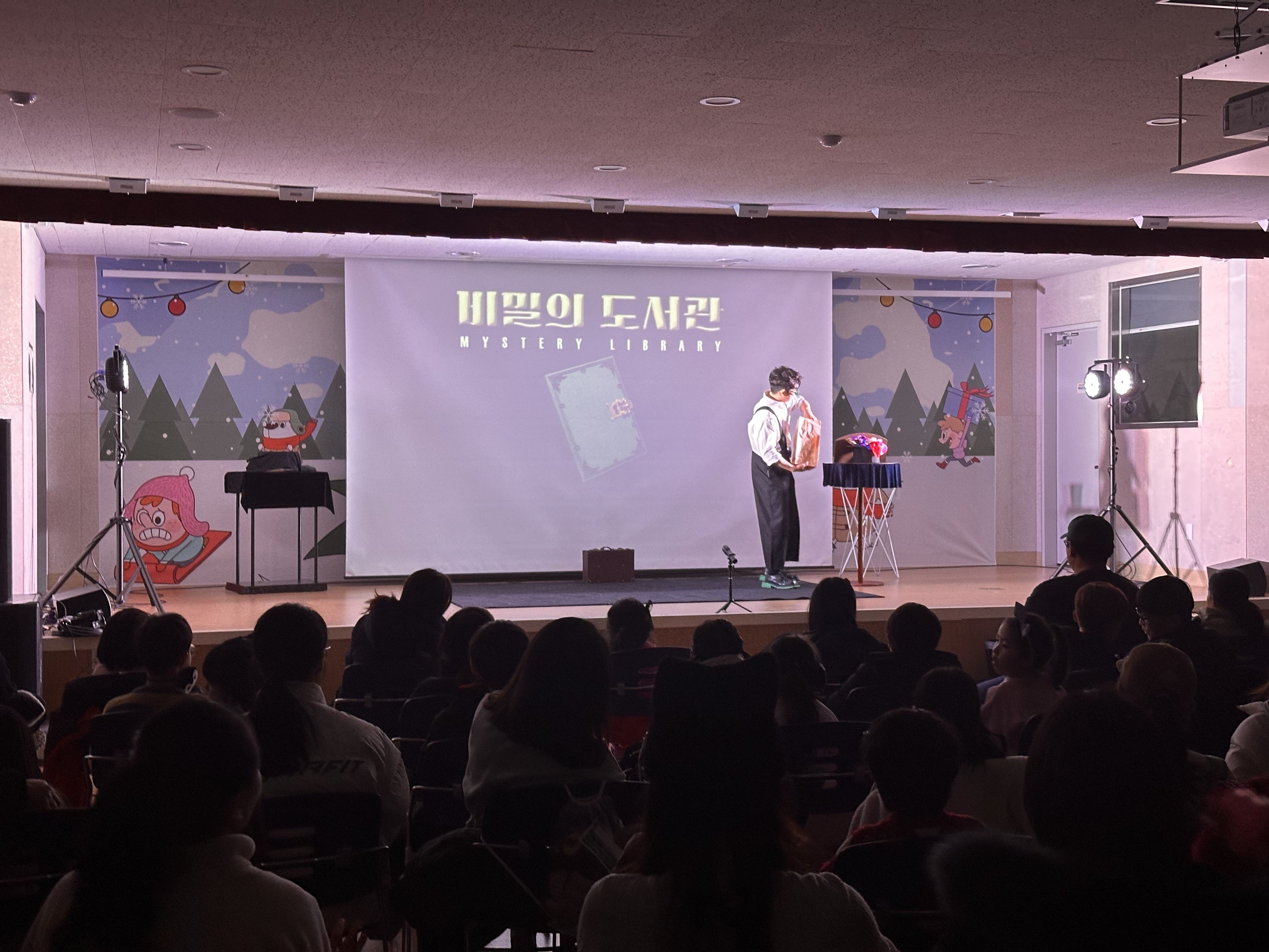 정선군청소년수련관, 아리하랑 어울림마당 ‘산타왔당!’ 및 주말행복배움농장 ‘우리가족 문화더하기’성료