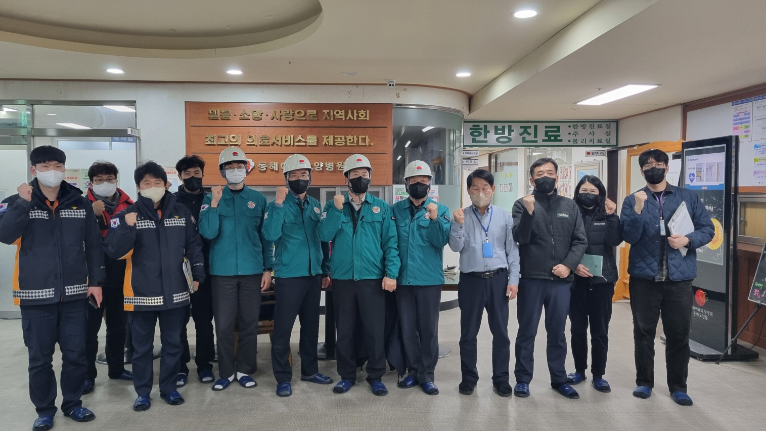 동해시, 문영준 부시장 겨울철 화재취약시설 현장 점검