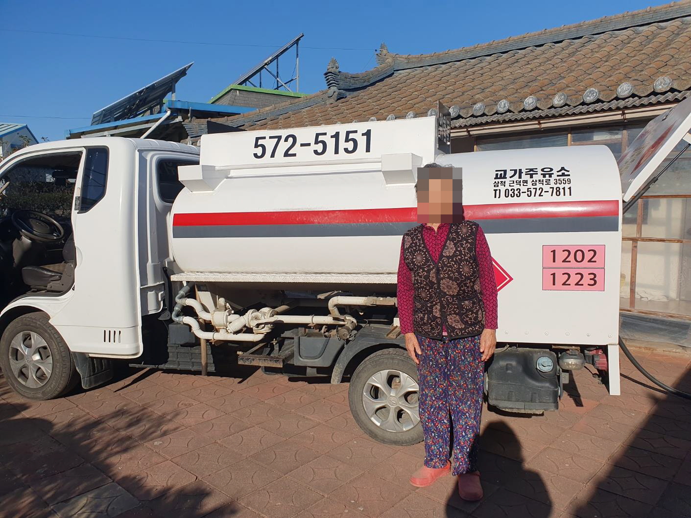 삼척시노인복지관, 에너지 취약계층 난방비 지원사업 선정