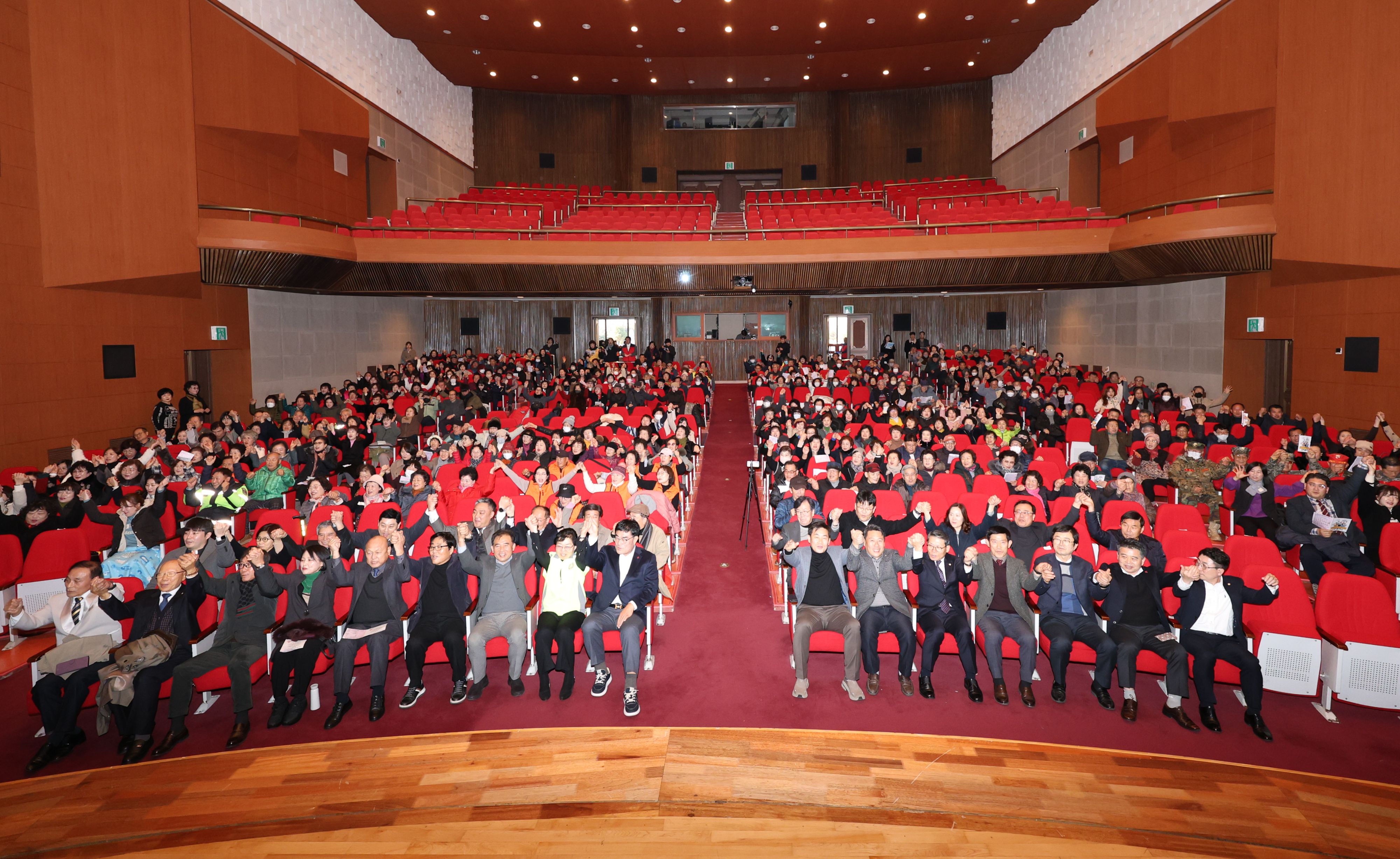 삼척시자원봉사센터, ‘2024년 삼척시자원봉사자대회’개최