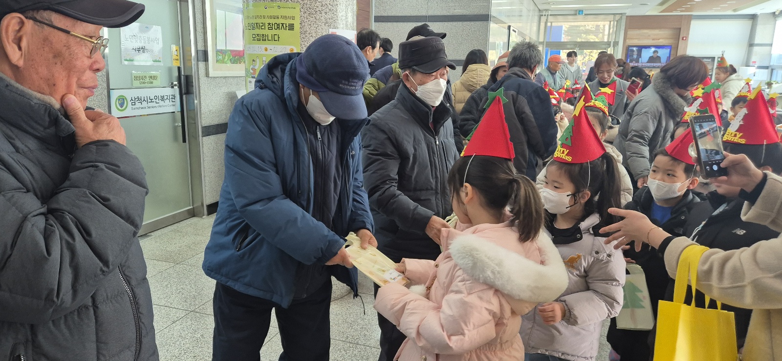 삼척시종합사회복지관,‘지역주민과 함께하는 우리동네 희망산타’ 어린이들에게 크리스마스 선물