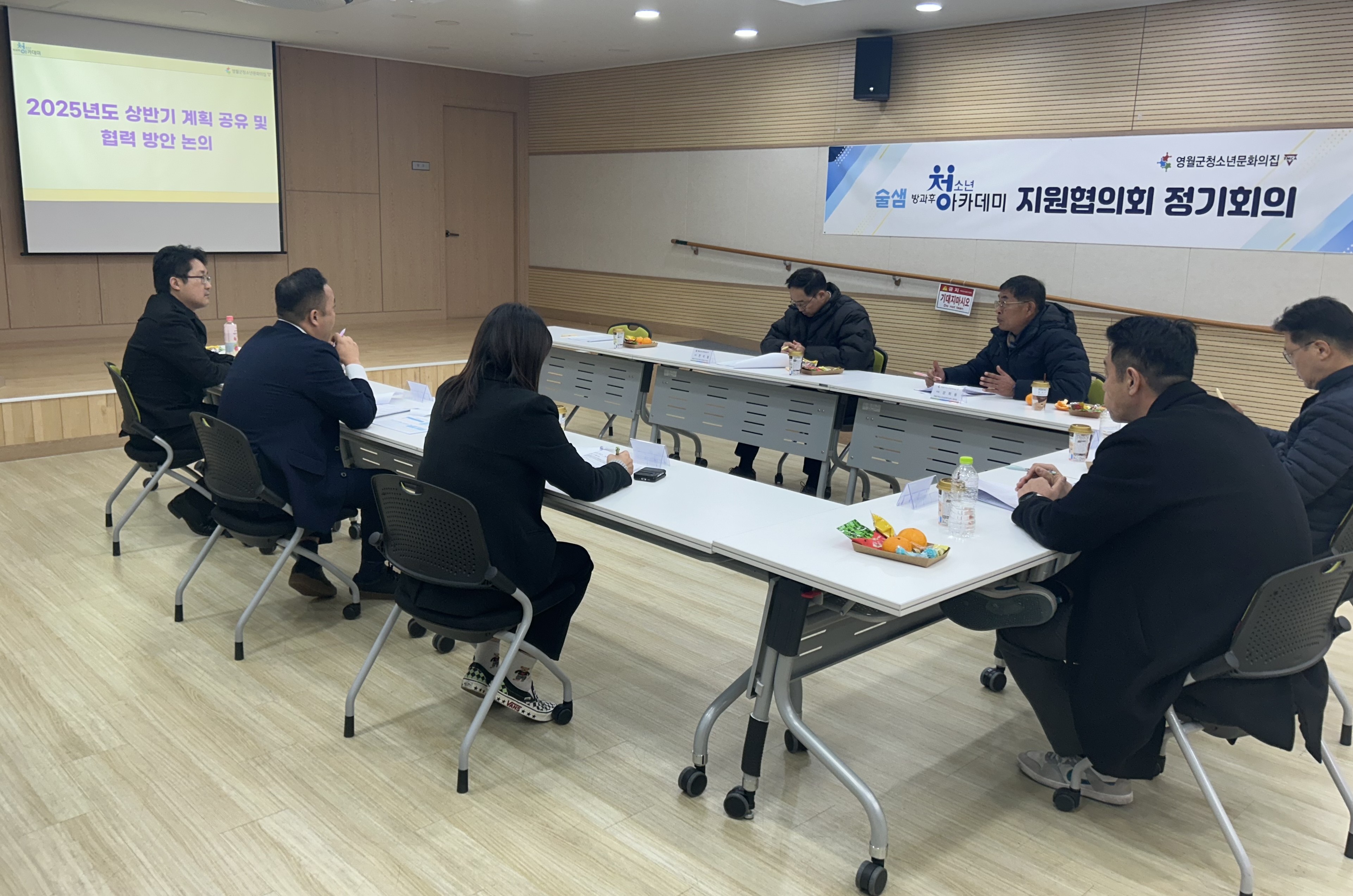 영월군청소년문화의집, ‘술샘’청소년방과후아카데미 졸업식 개최