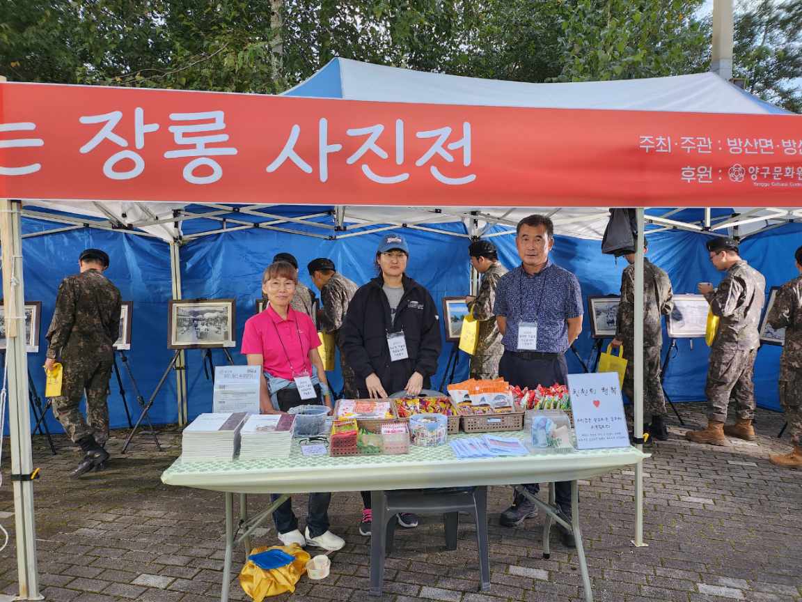 연말연시 기념행사 풍성
