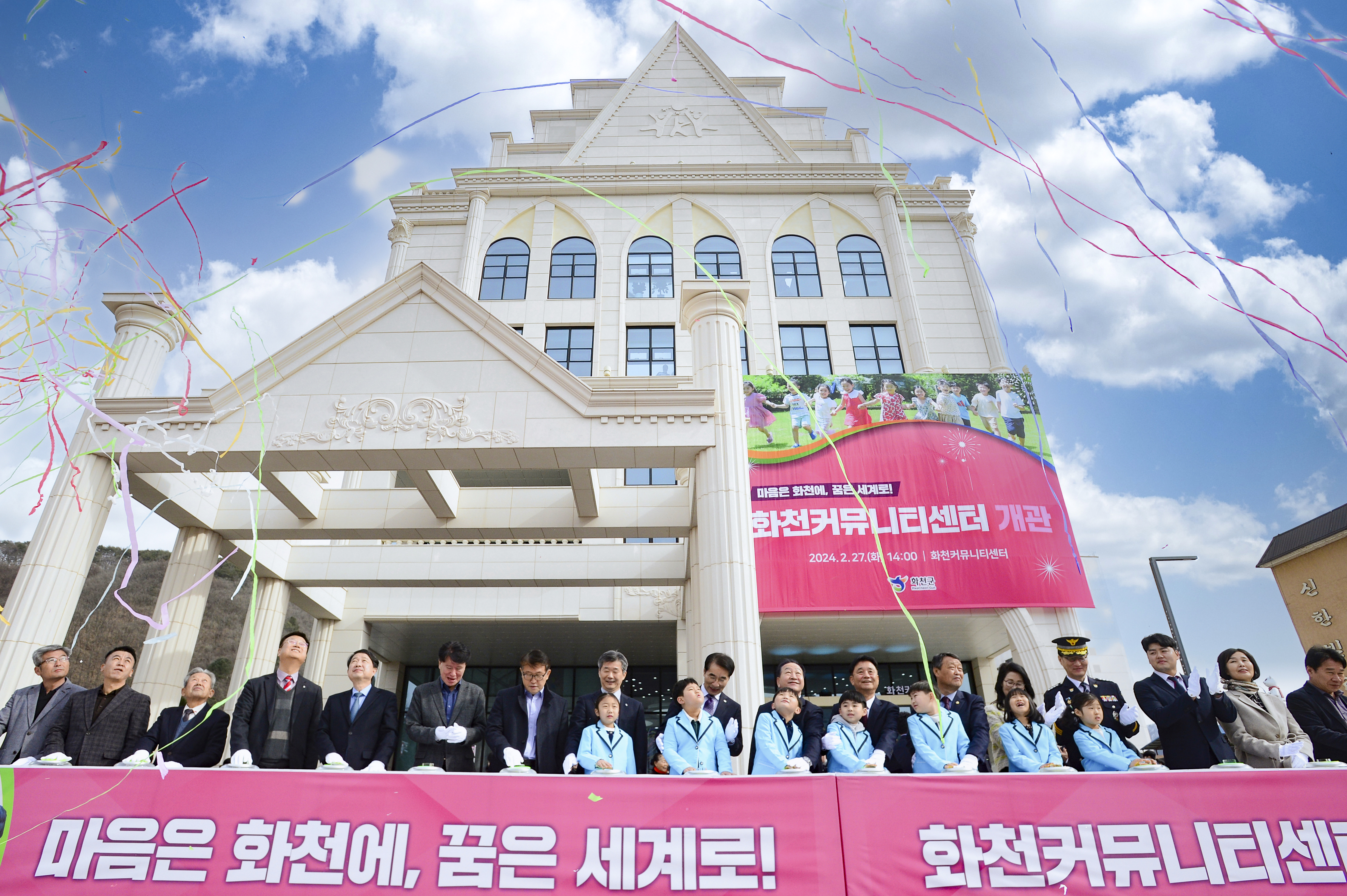 전국 최고 교육돌봄 체계 구축, 국내 파크골프 수도 입지 강화