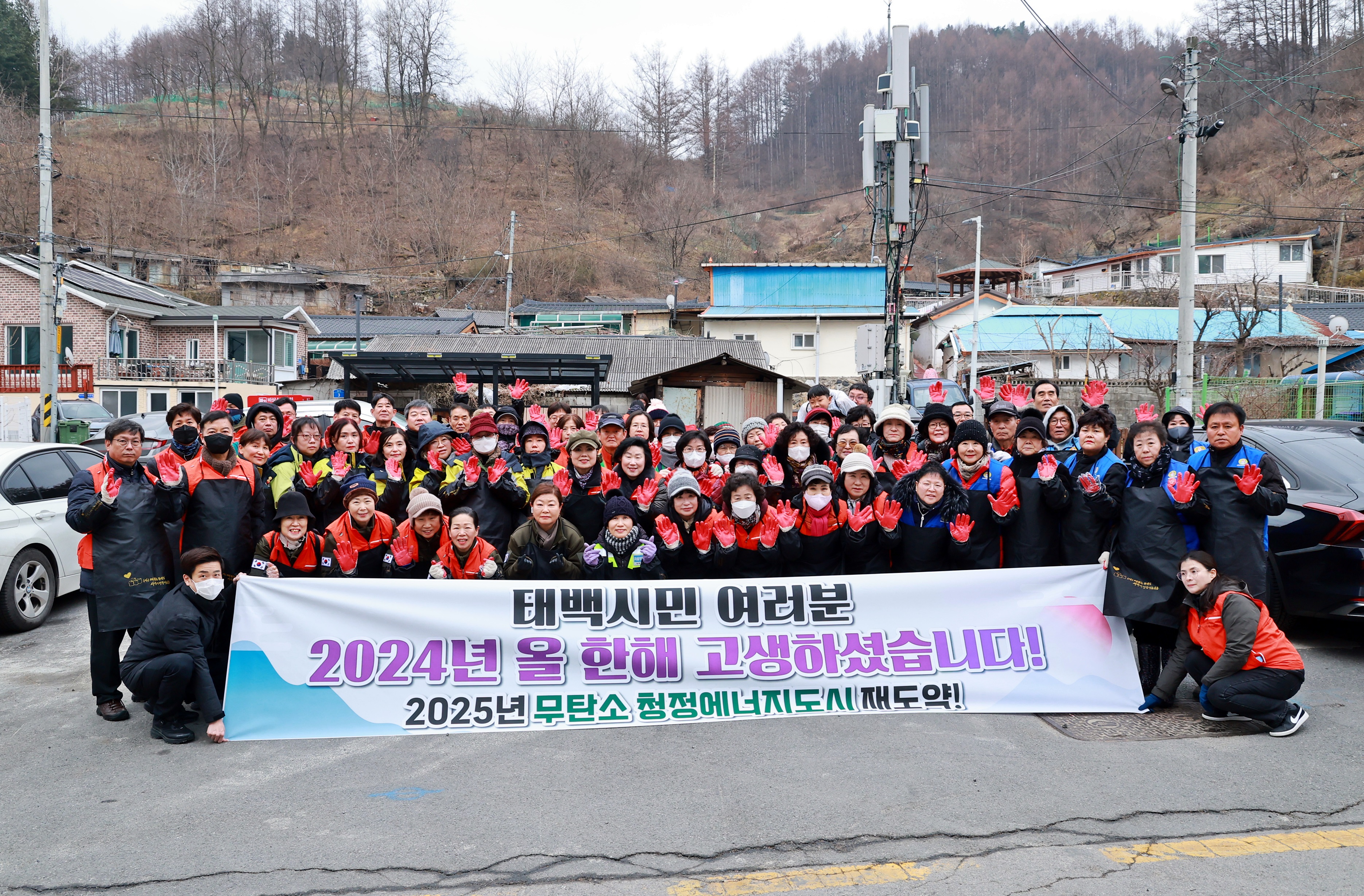 태백시 동 행정복지센터 주요업무 평가 우수 동 선정