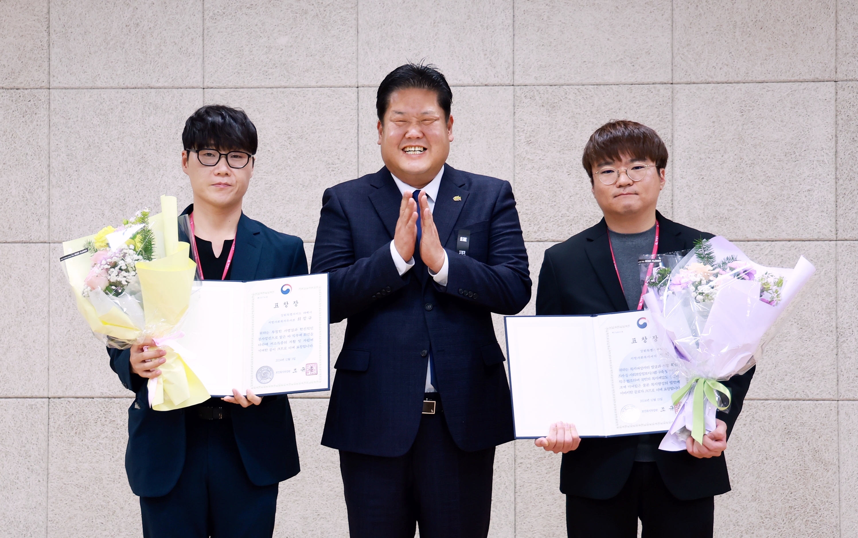 태백시, 2024년 시정발전 유공자 시상식 개최
