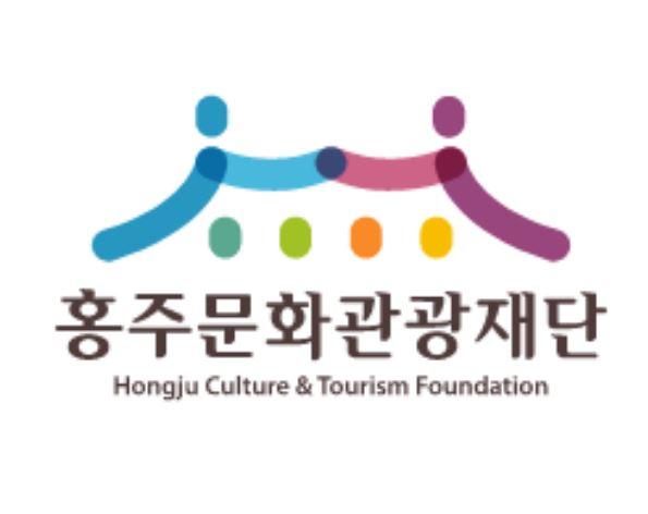 홍주문화관광재단, 글로벌바비큐페스티벌 체험비 기부