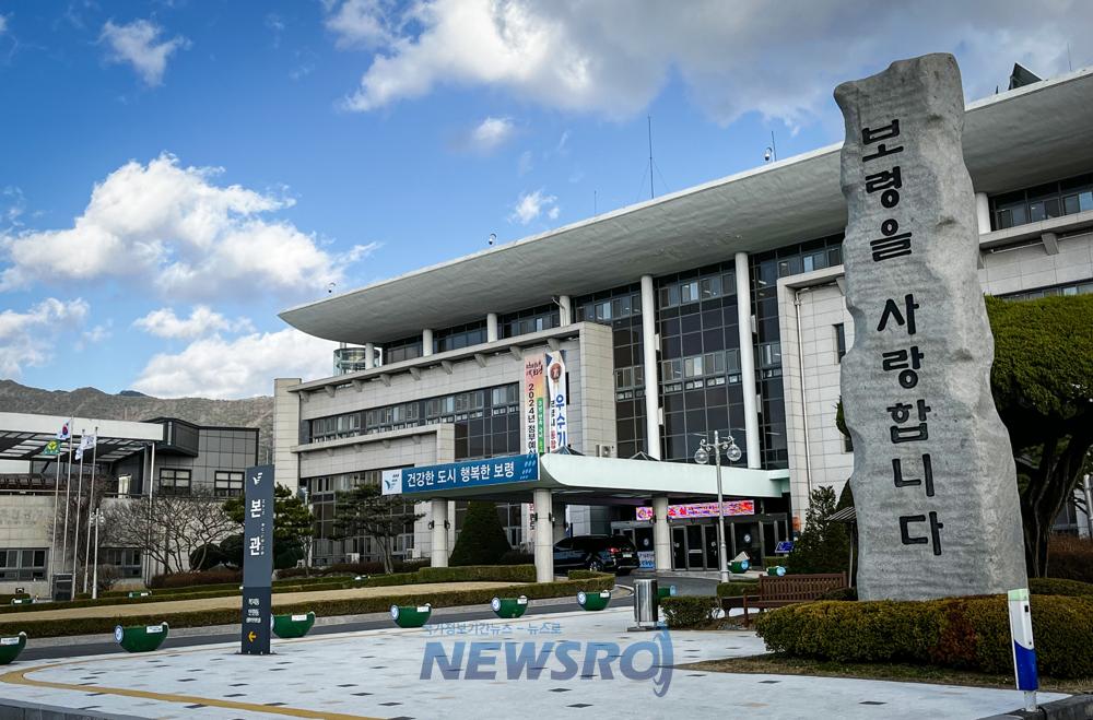 보령시, 호우피해 주민에 지방세 감면 추진