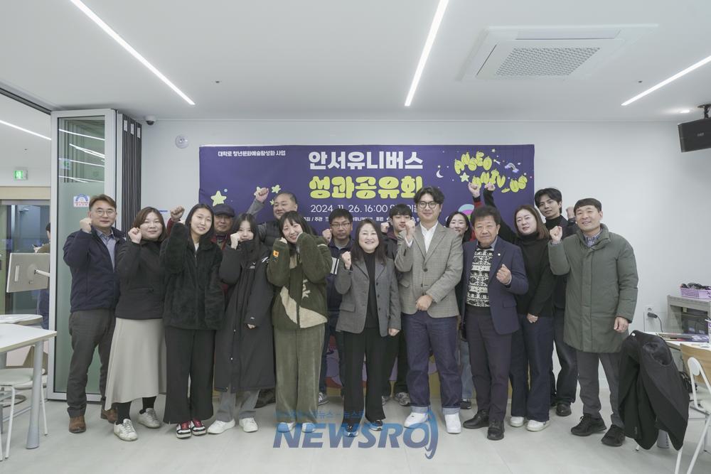 천안시, 대학로 청년문화예술 활성화 지원 '안서유니버스' 성료