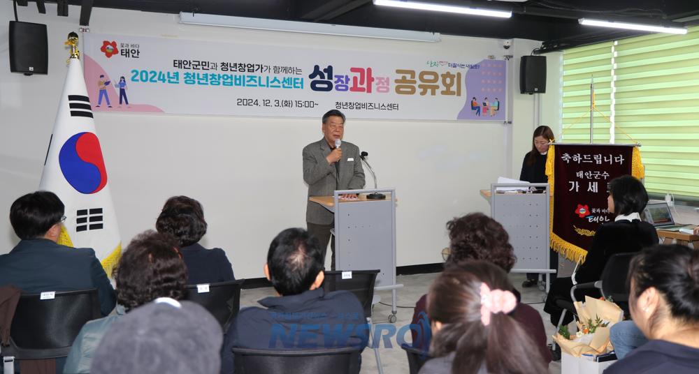 태안군, 올해 공모사업 확보액 875억 원…지역발전 청신호