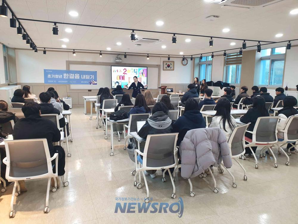 서천군 청년센터, 초기청년 한걸음 내딛기 프로그램 운영