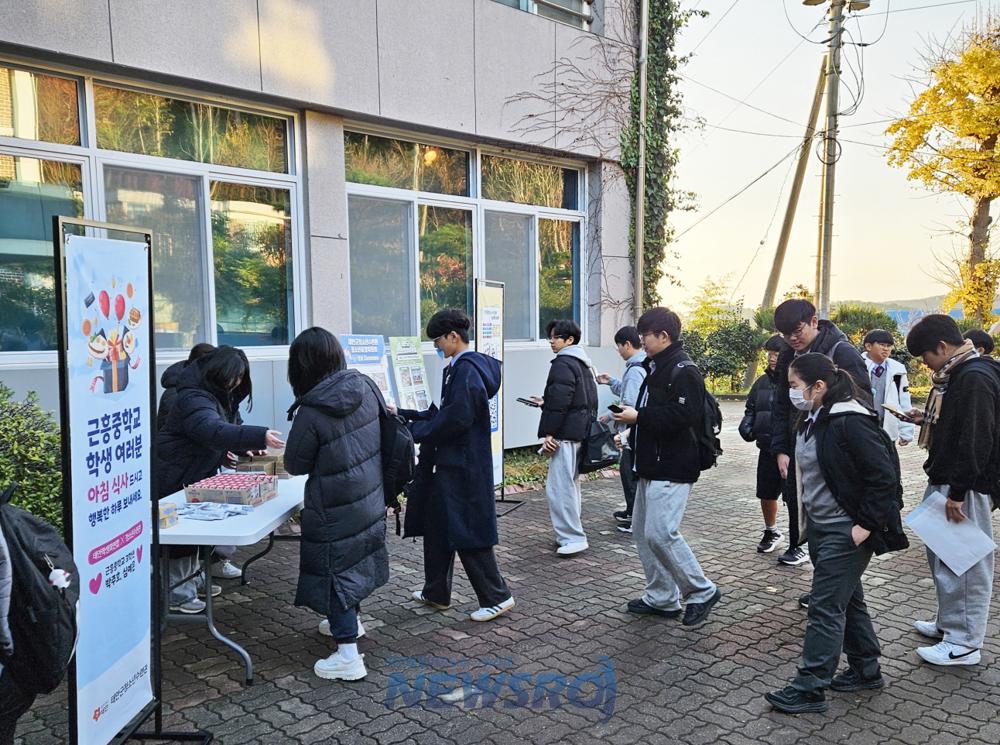 태안군청소년수련관, '청소년 아침식사 캠페인' 전개