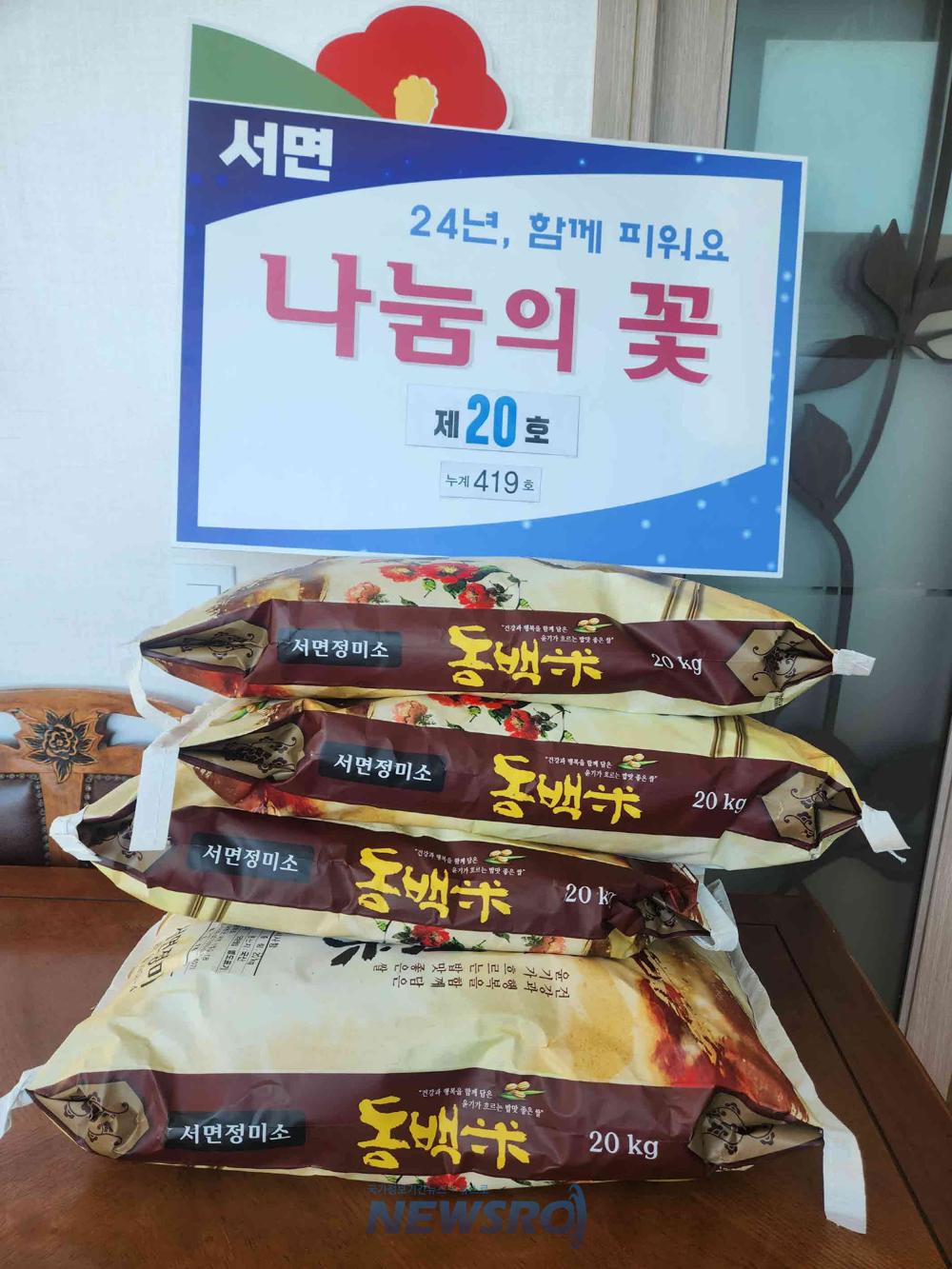 서천군, '서천갯벌 세계유산캠프' 성황리 마쳐