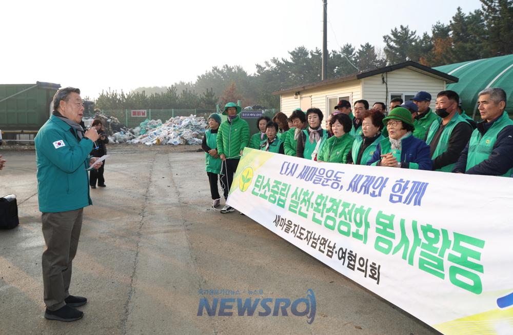 태안군, 농촌 골칫거리 영농폐기물 뿌리 뽑는다