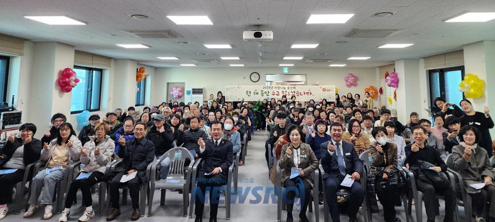 태안군, 정신건강복지센터 등록 회원·가족 위한 '특별한 송년회'