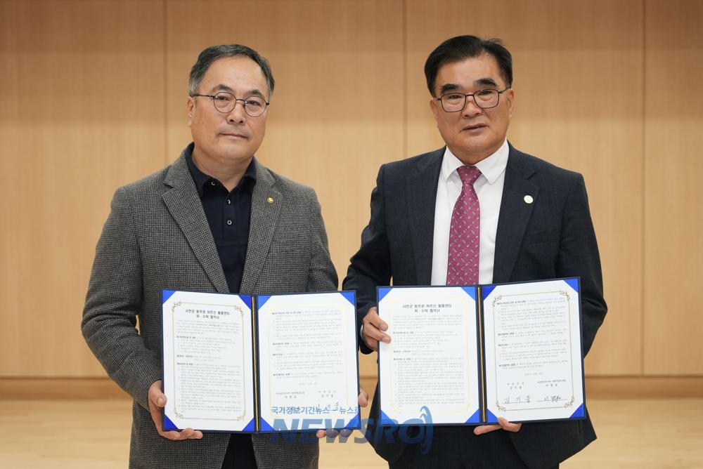 서천군, 2025년도 예산안 발표...민생경제 회복과 미래 준비에 주력