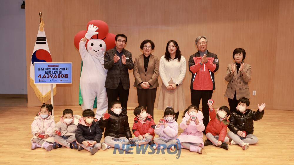보령시, 따뜻한 모금으로 어려운 이웃에게 '희망의 등불' 밝혀