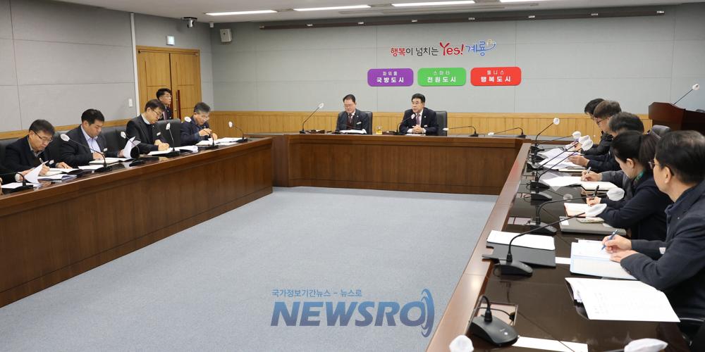 계룡시, 지역 민생안정 종합대책 마련
