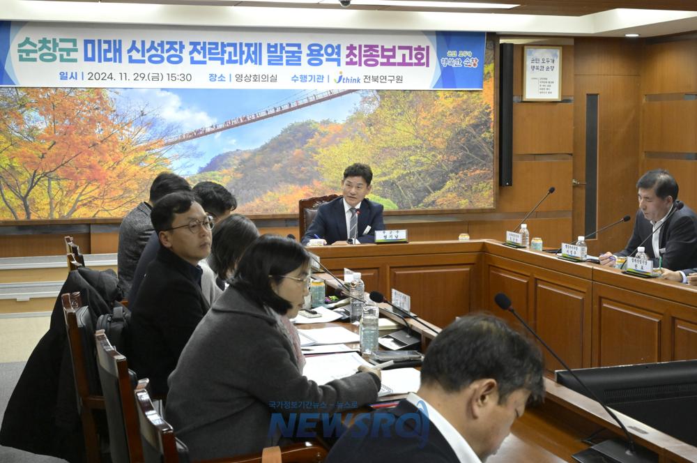 순창군, 미래 먹거리, 일거리, 즐길거리 정책 수립에 고심