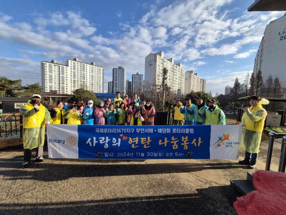부안읍, 연탄 나눔 봉사활동으로 따뜻한 겨울 전달
