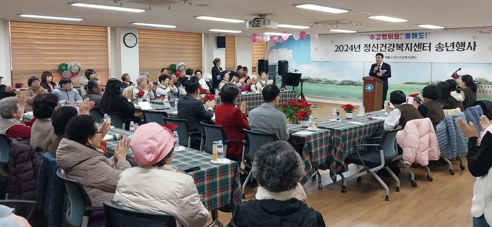 계룡시 정신건강복지센터, 송년행사 열어
