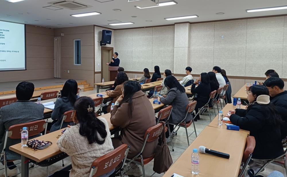 계룡시, 복지 관련 종사자 대상 '현장에서 만나는 정신건강' 교육 실시