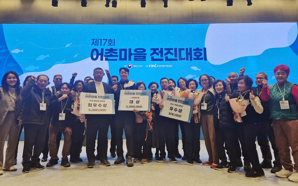 서산시 어촌마을 2곳, 어촌체험휴양·어울림마을 대상 선정
