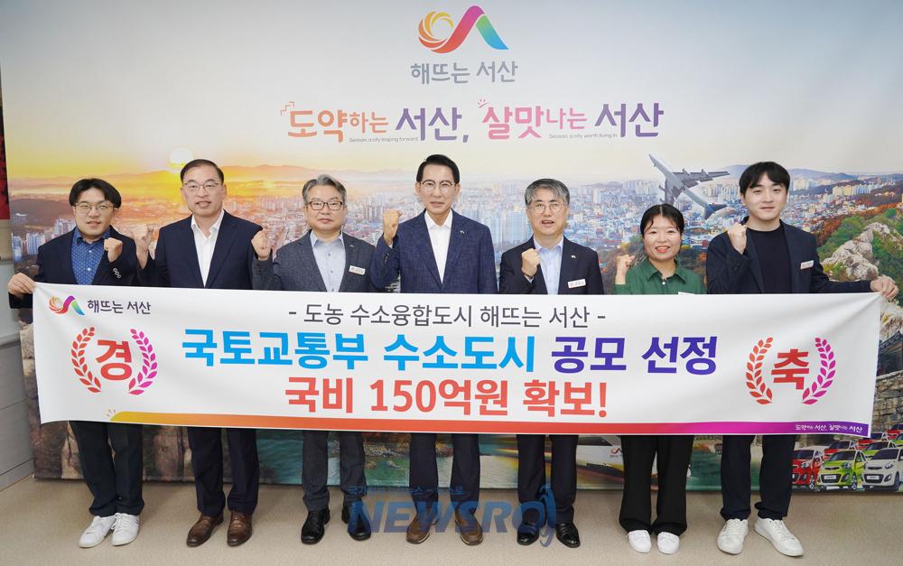 서산시, 미래 성장동력 확보 위한 혁신 가치 창출
