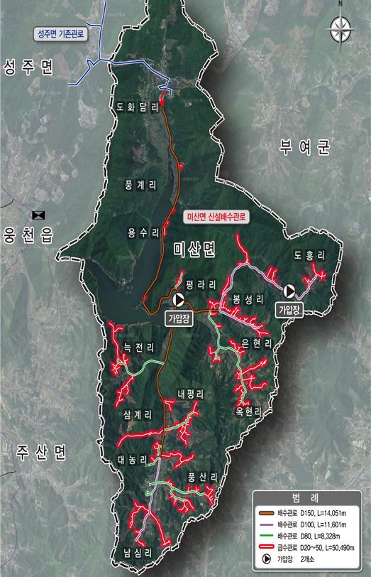 보령시, 미산 농어촌 지방상수도 시설공사 완료
