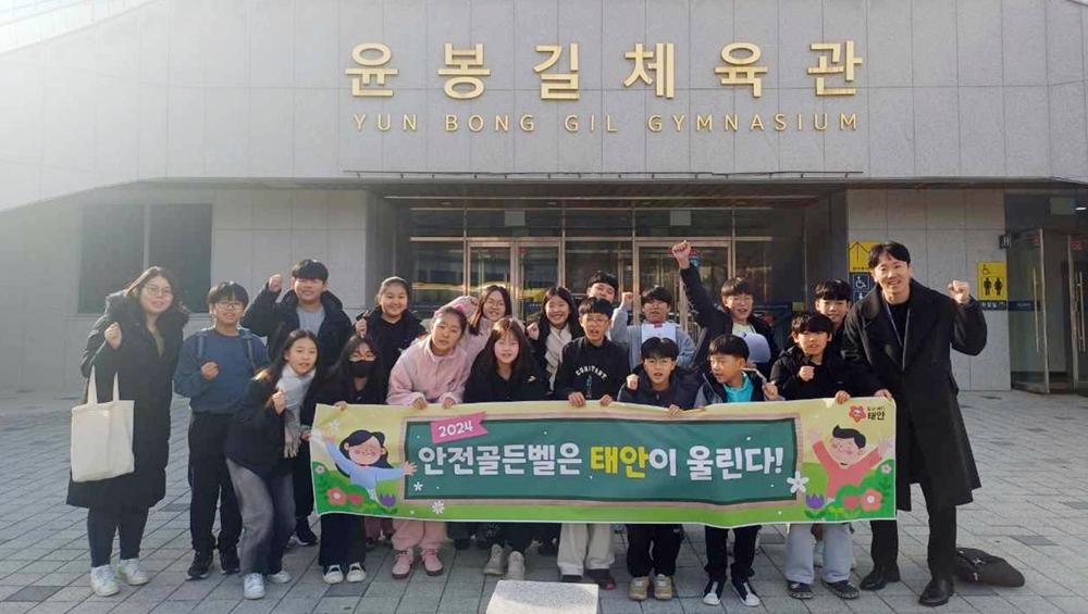 태안군, 지역 어린이 안전의식 고취 위해 '재난안전 골든벨' 성료