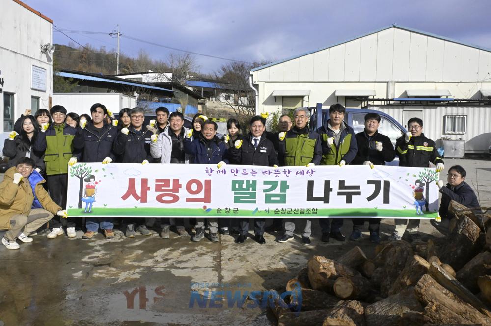 순창군, '사랑의 땔감 나누기 행사' 성공적으로 마무리