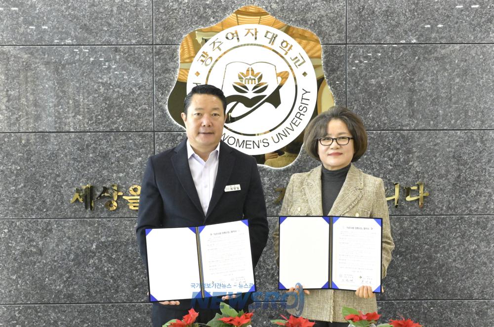 순창군, 광주여자대와 '농촌사랑 동행순창' 협약 체결