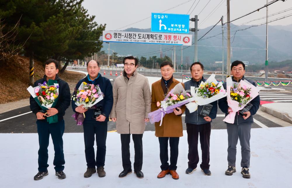 보령시, 교통체증 없는 출퇴근길…명천삼거리~시청 간 도시계획도로 개통