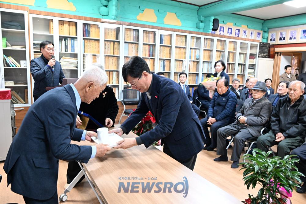 장수군, 기로연행사 개최로 지역 활성화 추진