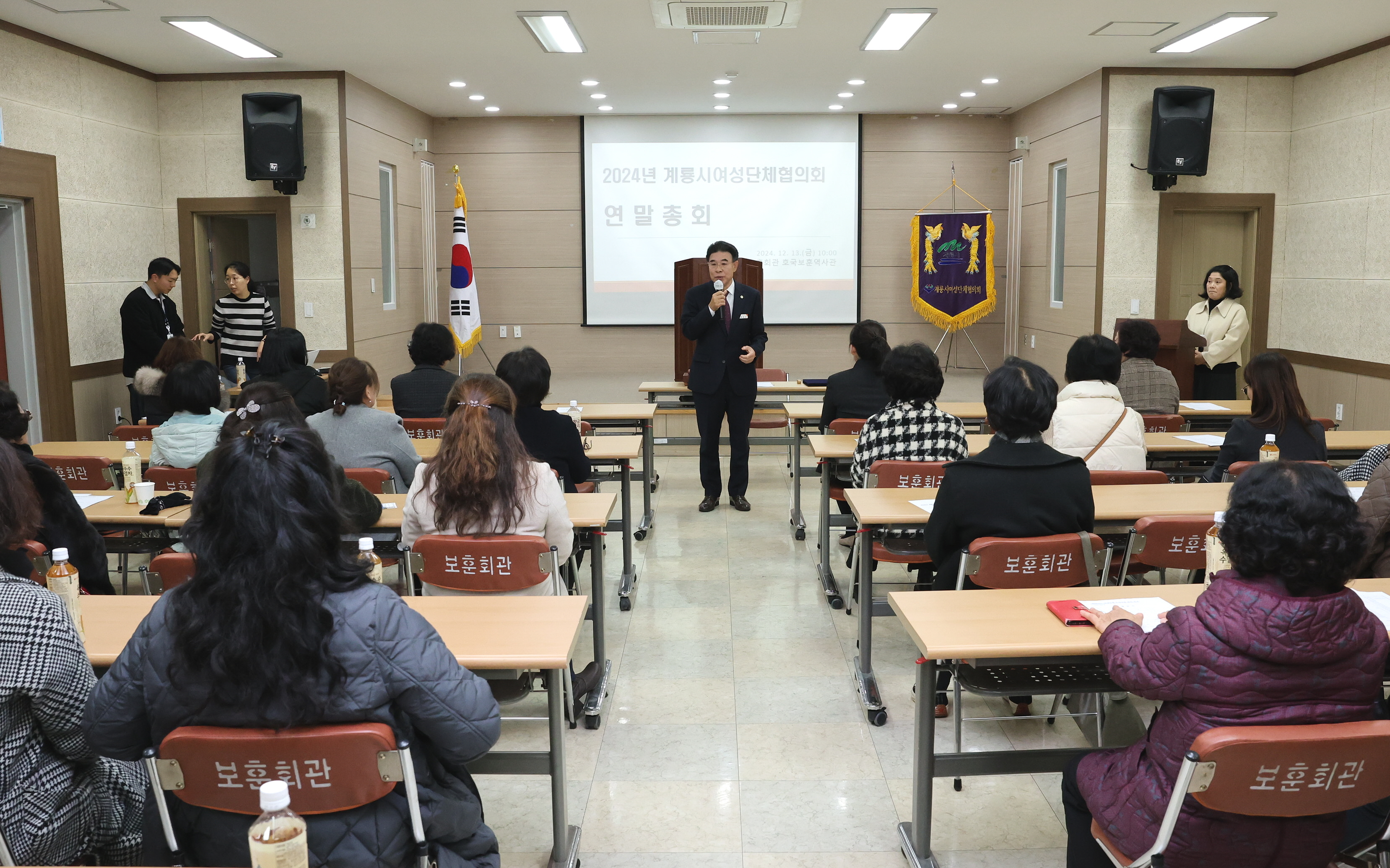 계룡시여성단체협의회, 2024년 연말총회 개최
2024년 사업결과, 회계결산 보고 및 향후 발전방향 모색 -
