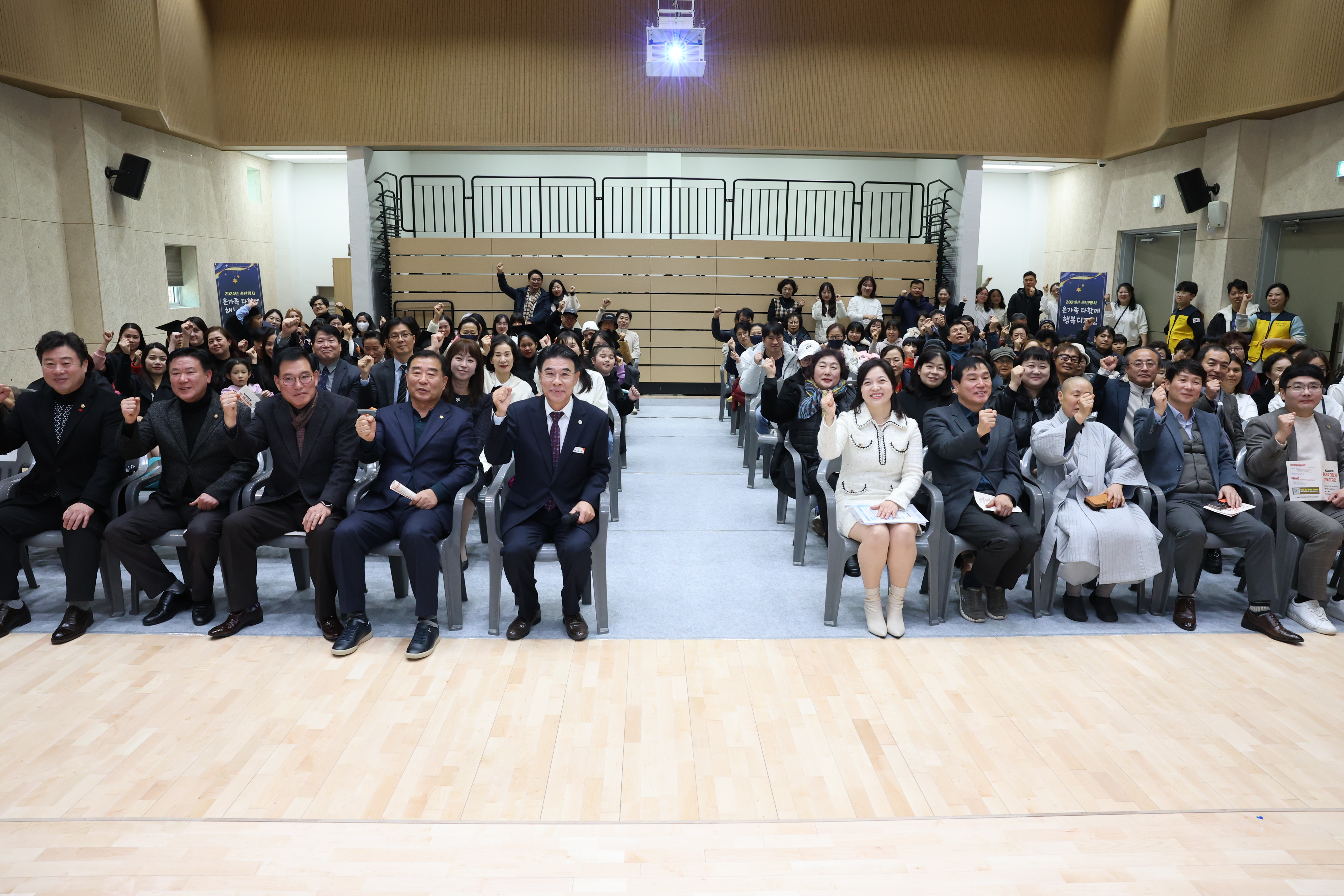 계룡시가족센터, 2024년 송년행사 열어
‘온가족 다함께 행복디자인’이라는 주제로 다양한 프로그램 준비 -