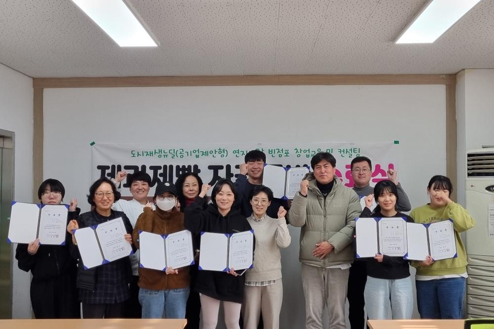 제과제빵 기술로 창업의 꿈 키운다
