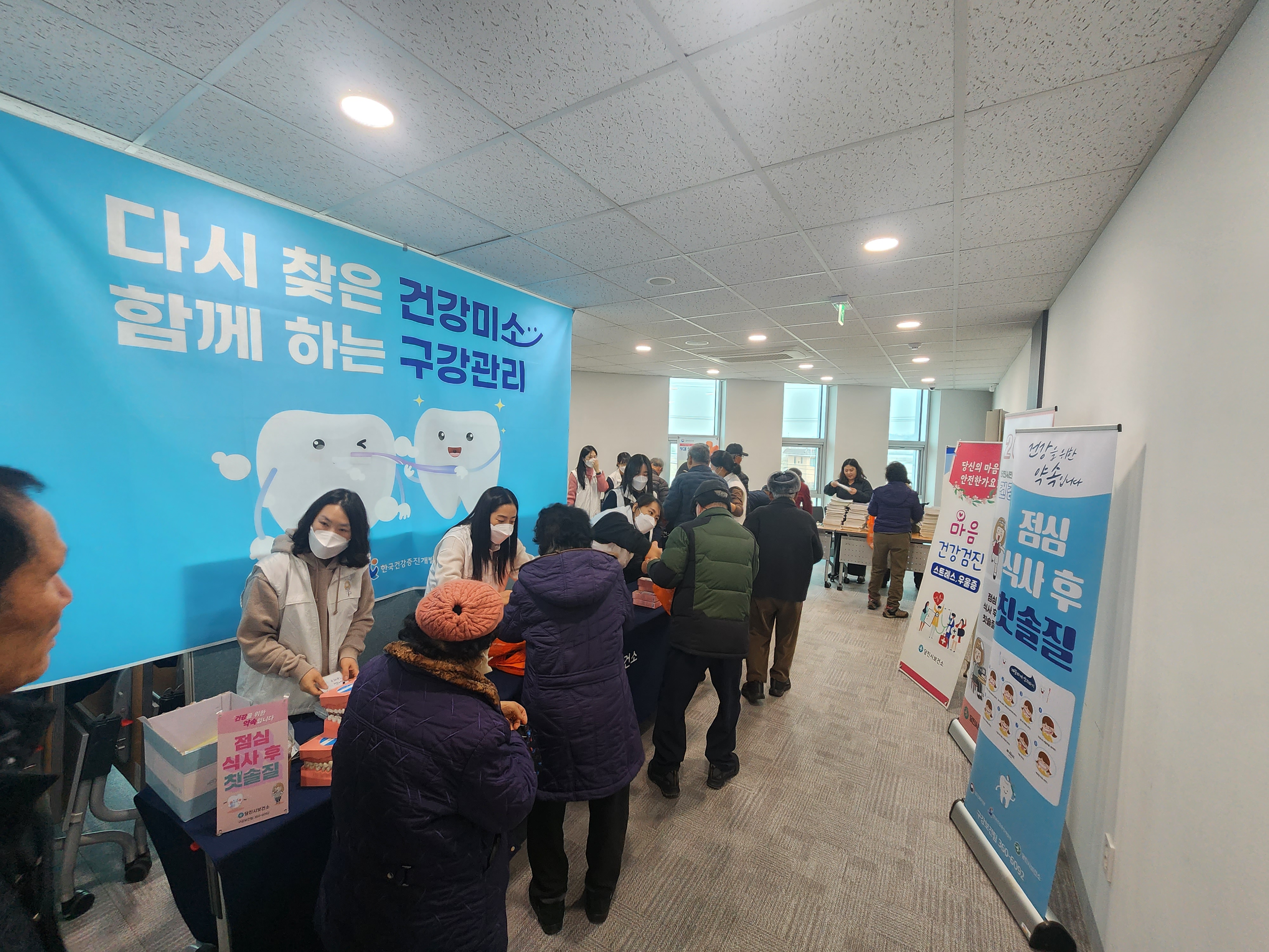 당진시의 새로운 시도, ‘온 동네’ 찾아가는 건강체험관