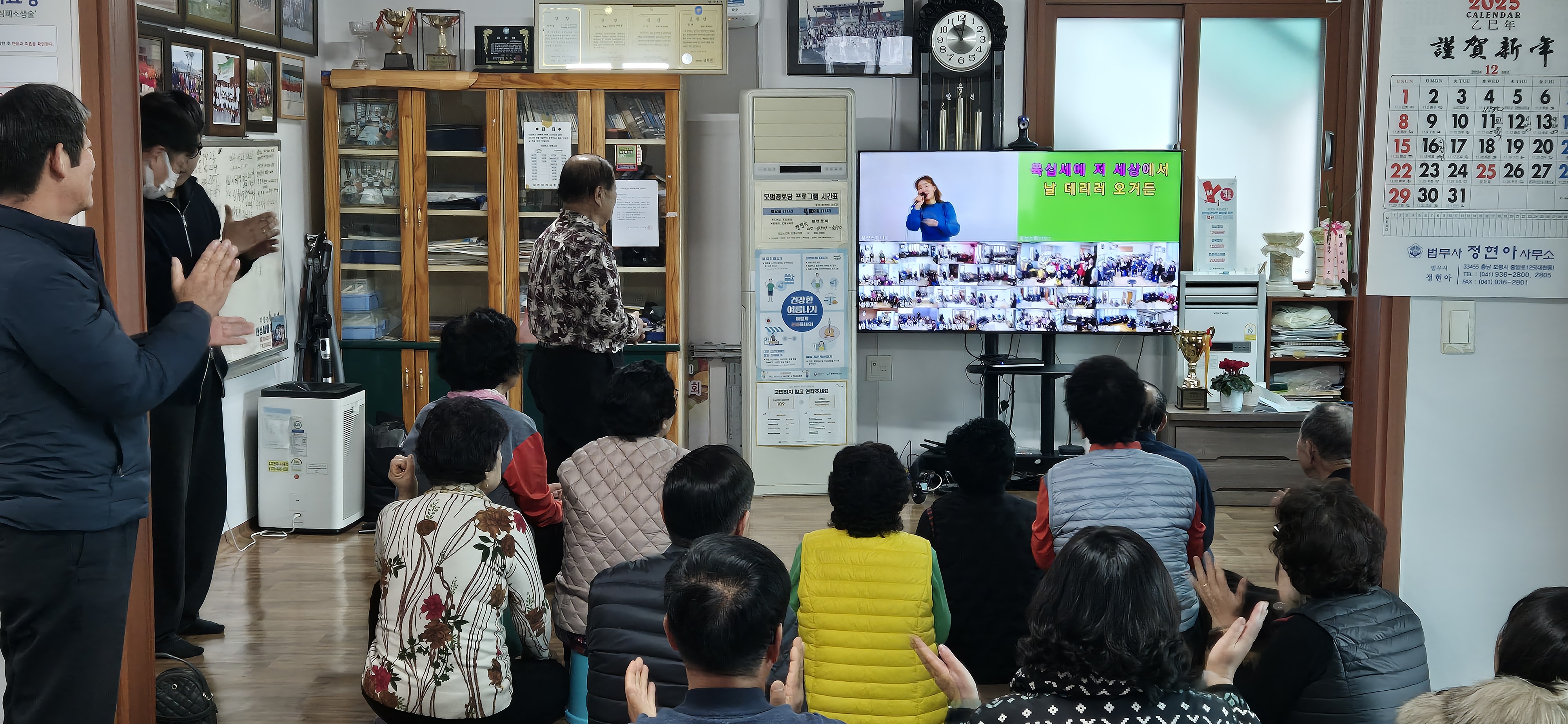 보령시, 즐거운 노후, 활기찬 삶…스마트 경로당 시범운영