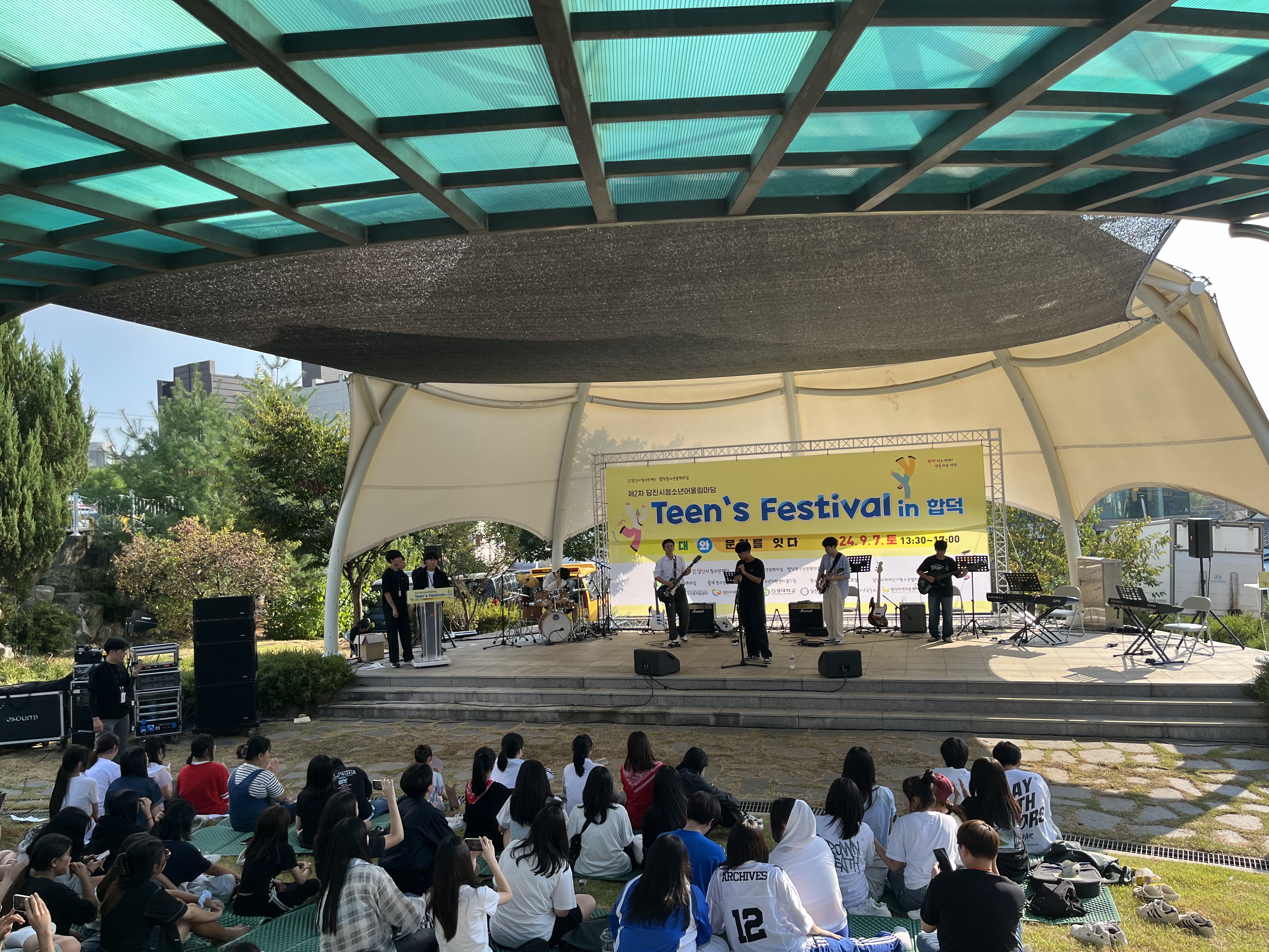 산아래펜션(대표 강민석), 당진 아동 위한 따뜻한 나눔 실천