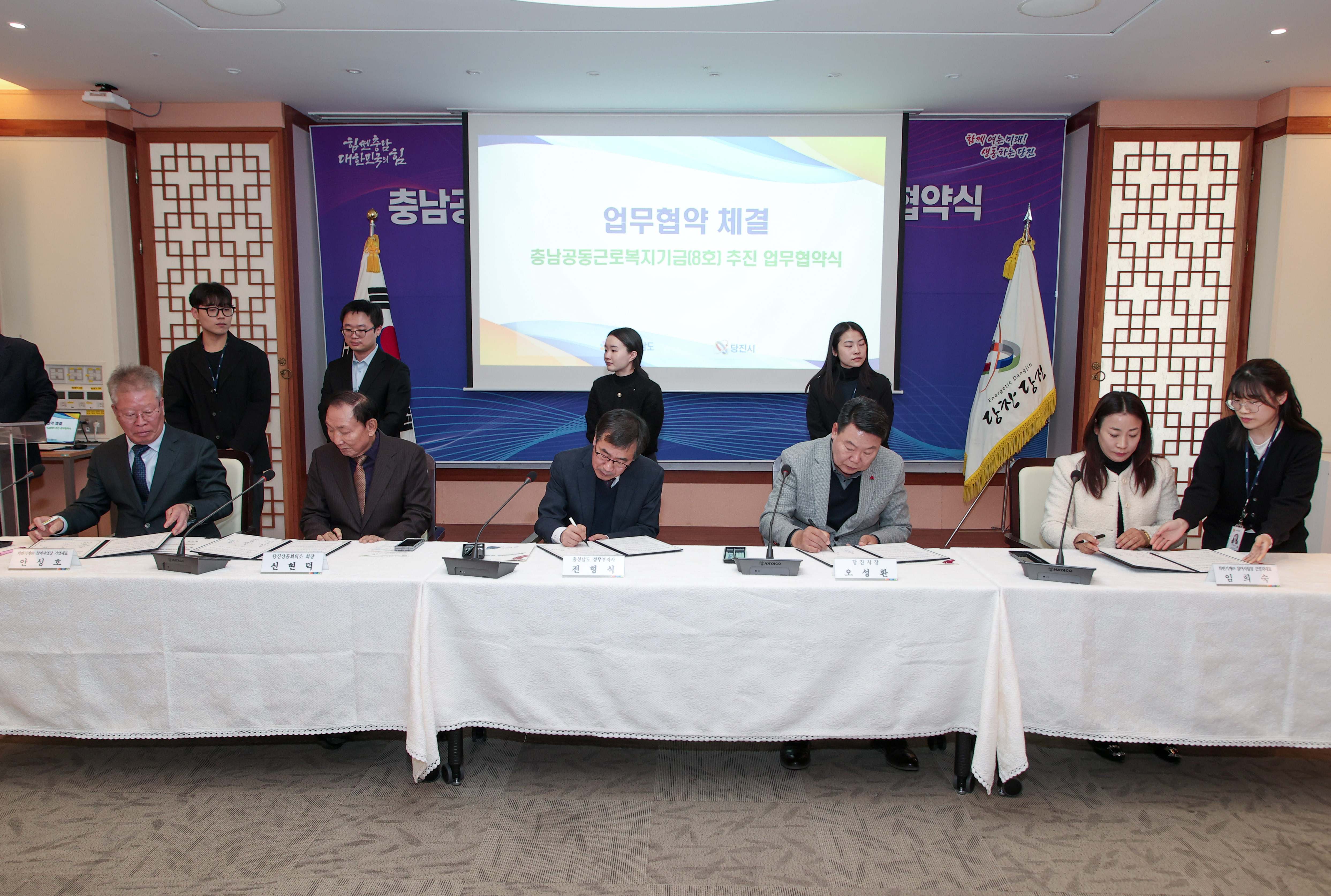 당진시, 평생교육강사 역량 강화 교육 실시