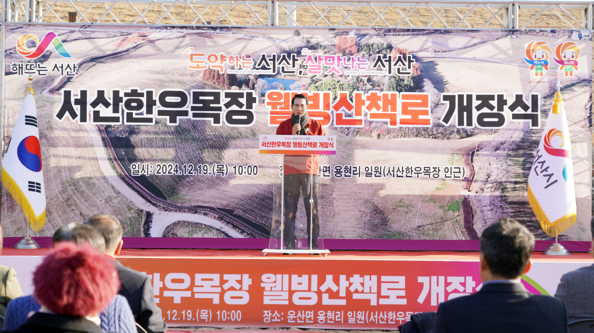 서산시, 초원 위 힐링 공간 ‘한우목장 웰빙산책로’ 개방