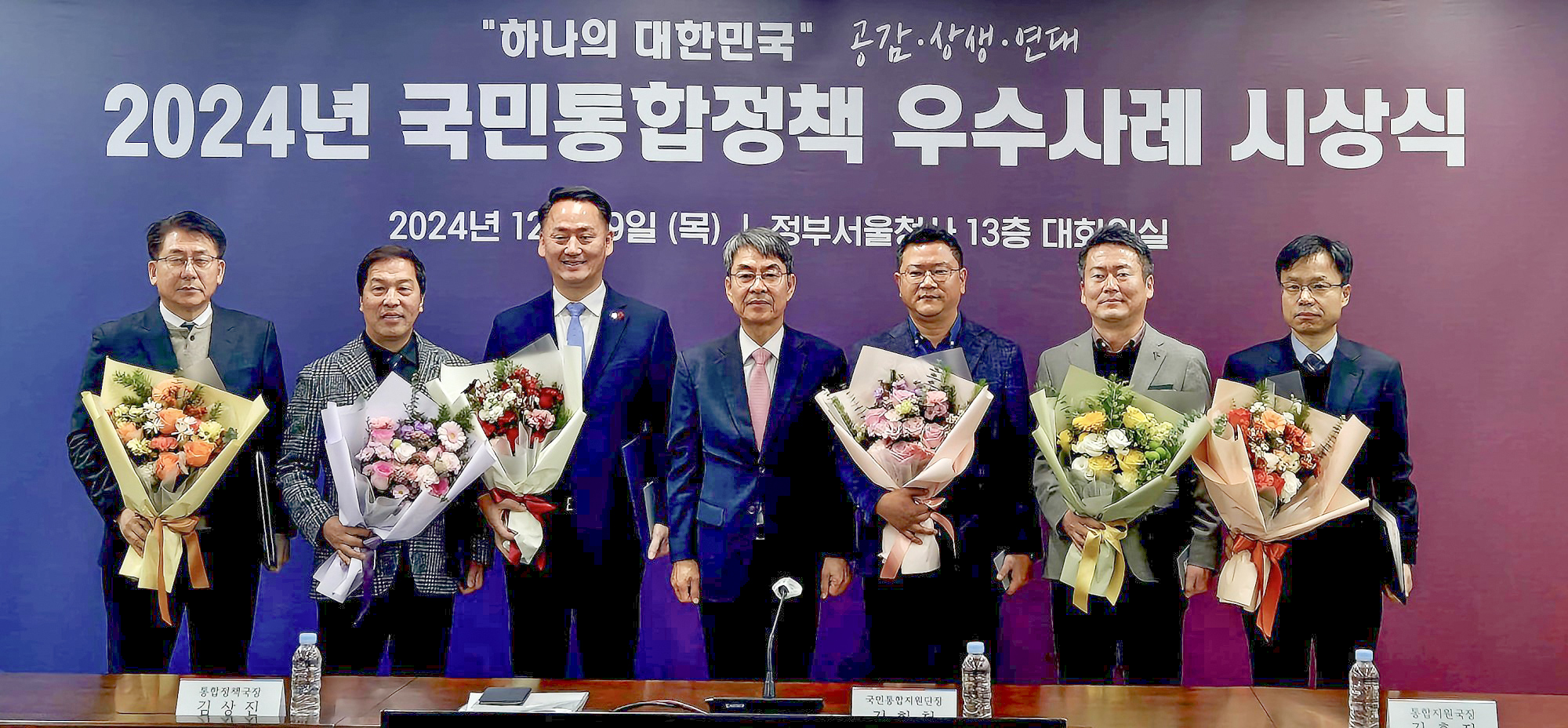 서천군 국민통합정책 우수사례 선정, 장려상 수상
'살아보니 서천 어때?' 프로그램 성과 주목" -
