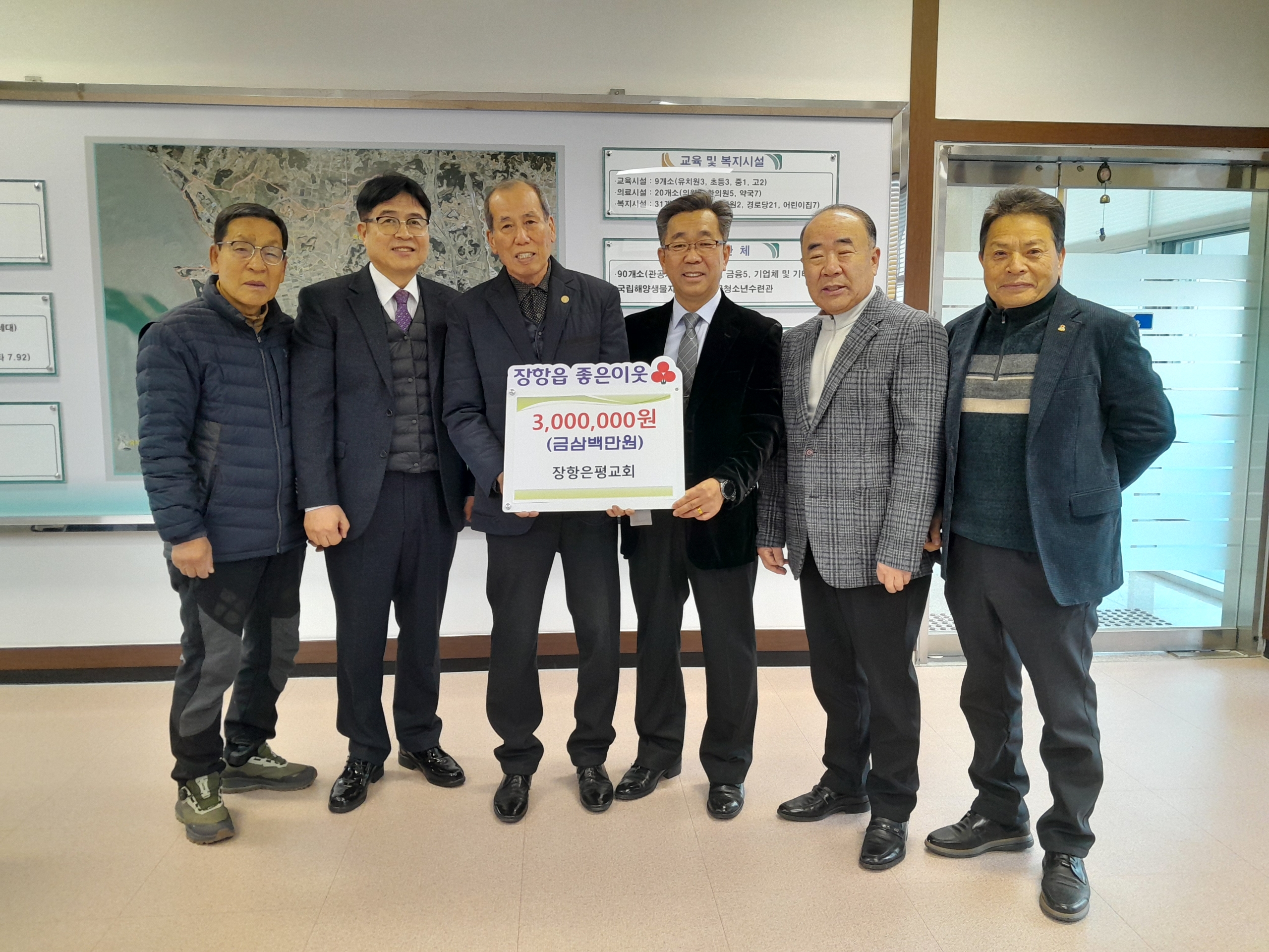 장항은평교회, 장항읍 어려운 이웃 위해 기부