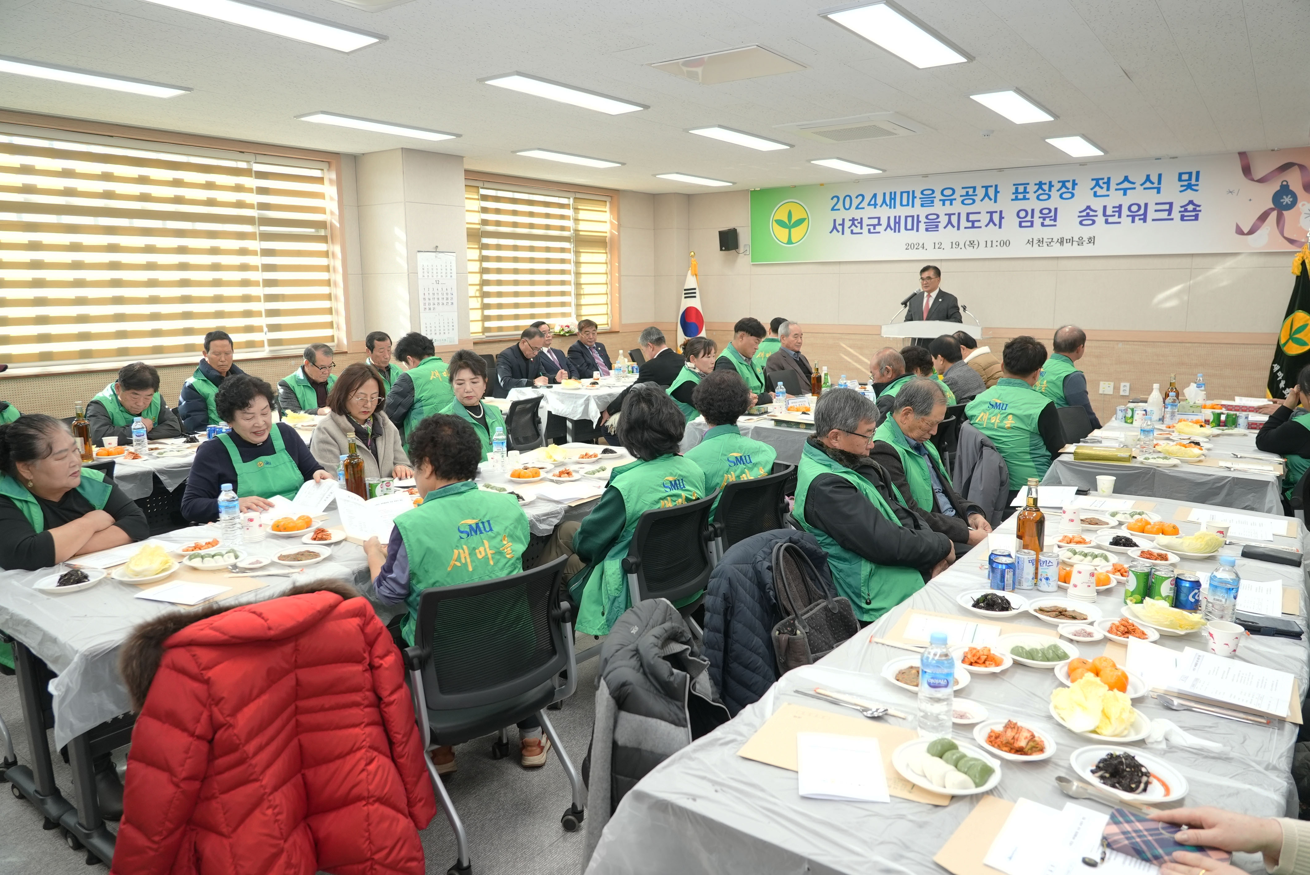 마산사랑후원회, 이웃사랑을 위한 폐지수거 실시