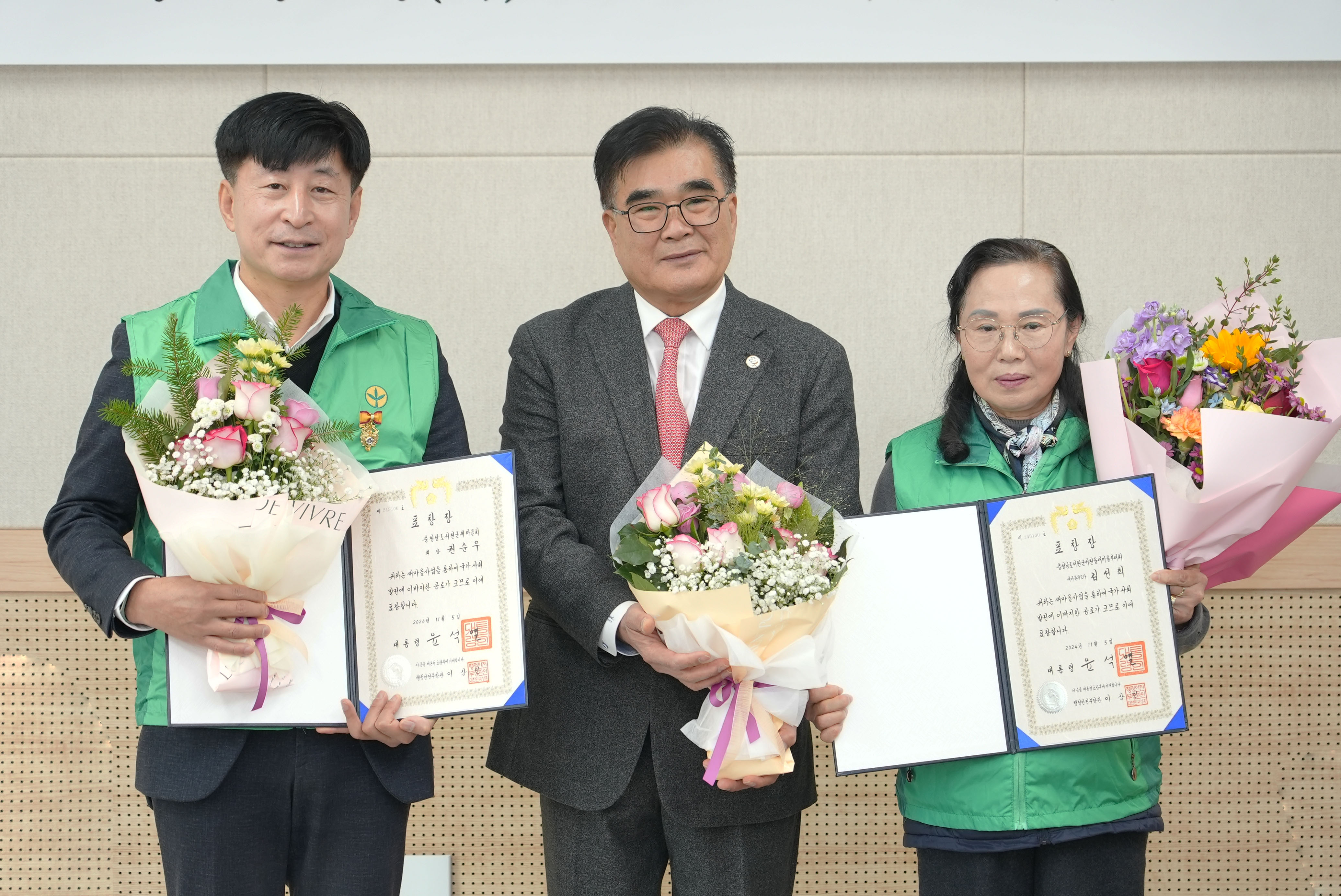 서천군새마을회, 유공자 표창장 전수식 및 송년 워크숍 개최
한 해의 헌신을 격려하고, 새해 각오를 다지다 -