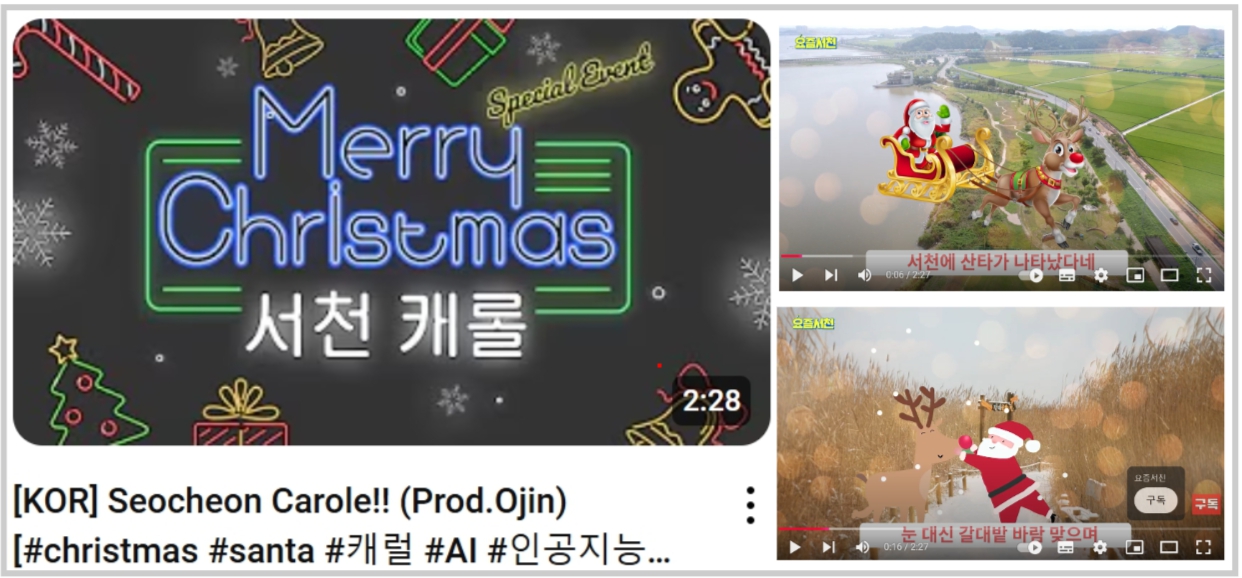 서천군 보건소, 아동 비만예방관리사업 참여기관 간담회 개최