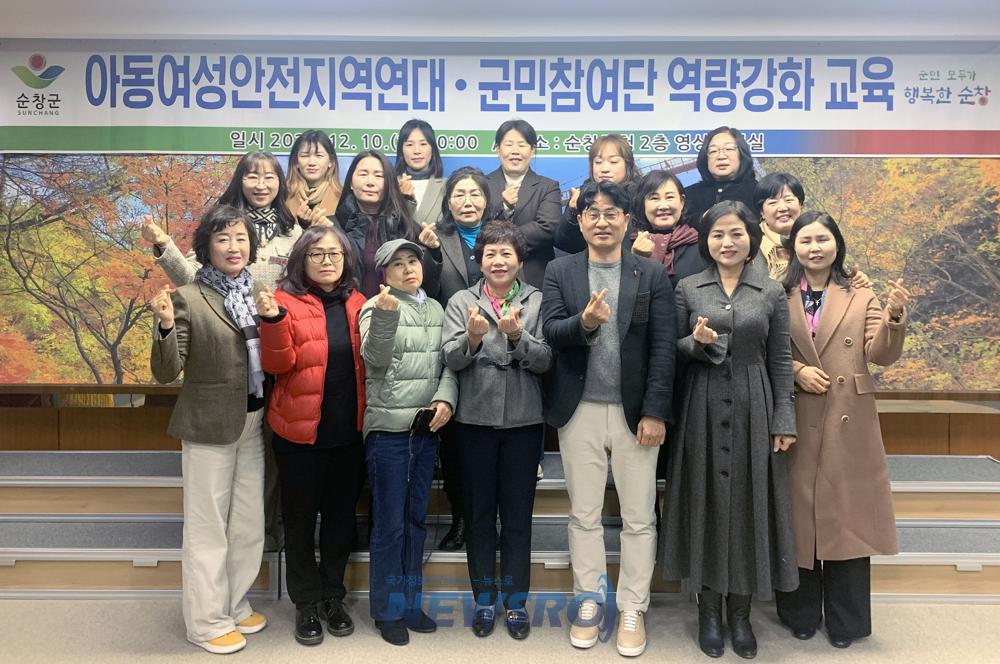 순창군, 아동·여성 안전 위한 성폭력 예방교육 실시