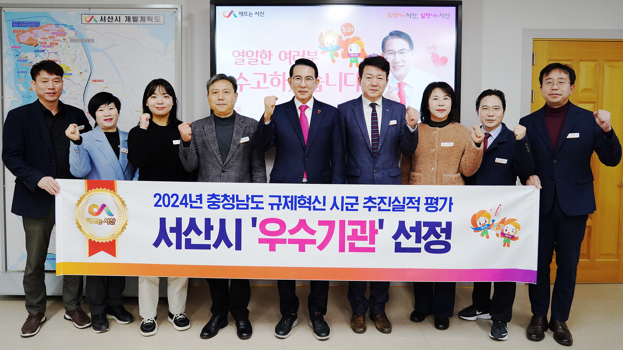 서산시, 규제혁신 시군 추진실적 평가 ‘우수기관’ 선정
