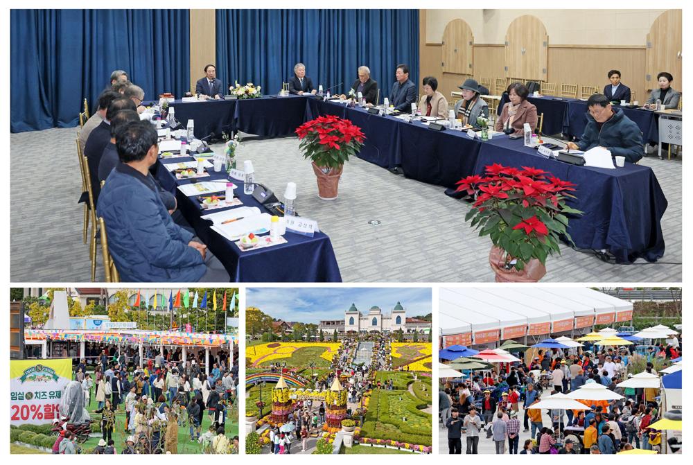 임실군, 2025년 임실N치즈축제 준비 본격 돌입